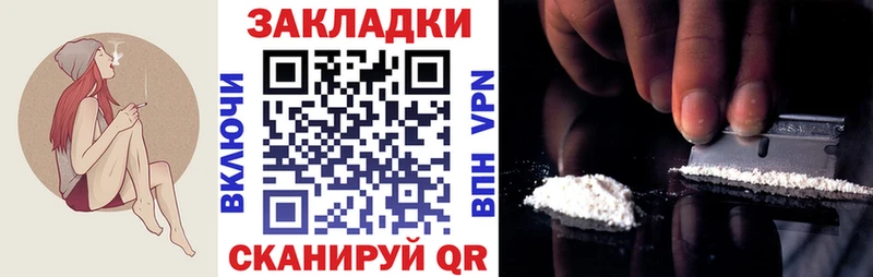 Наркошоп Котельники Кокаин  Меф  A PVP  АМФЕТАМИН  Марихуана 