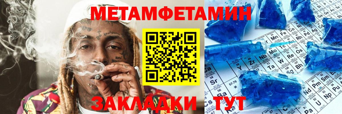 Codein Котельники