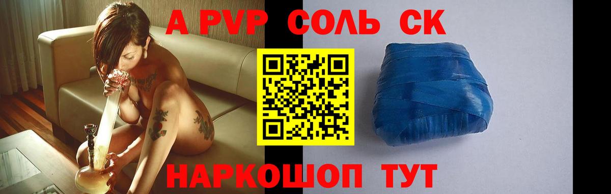 Меф  МДМА  ГАШИШ  КОКАИН  АМФ   Меф МЯУ МЯУ кристаллы  Вход с VPN  Котельники  ГАШ  Марихуана 