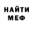 МЕТАДОН кристалл Samad Samandaraov