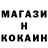 Метадон белоснежный Naura Putri