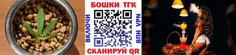 Еда ТГК конопля  дарнет шоп  Котельники 