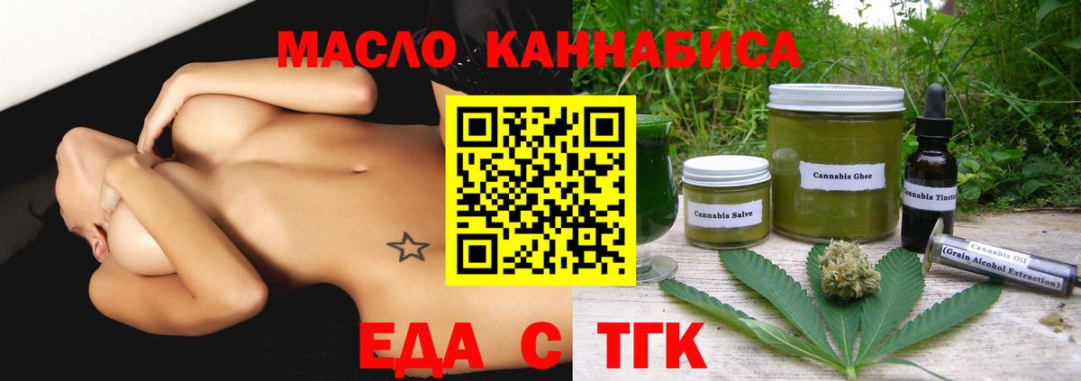 Котельники  Canna-Cookies марихуана  Вход с VPN 
