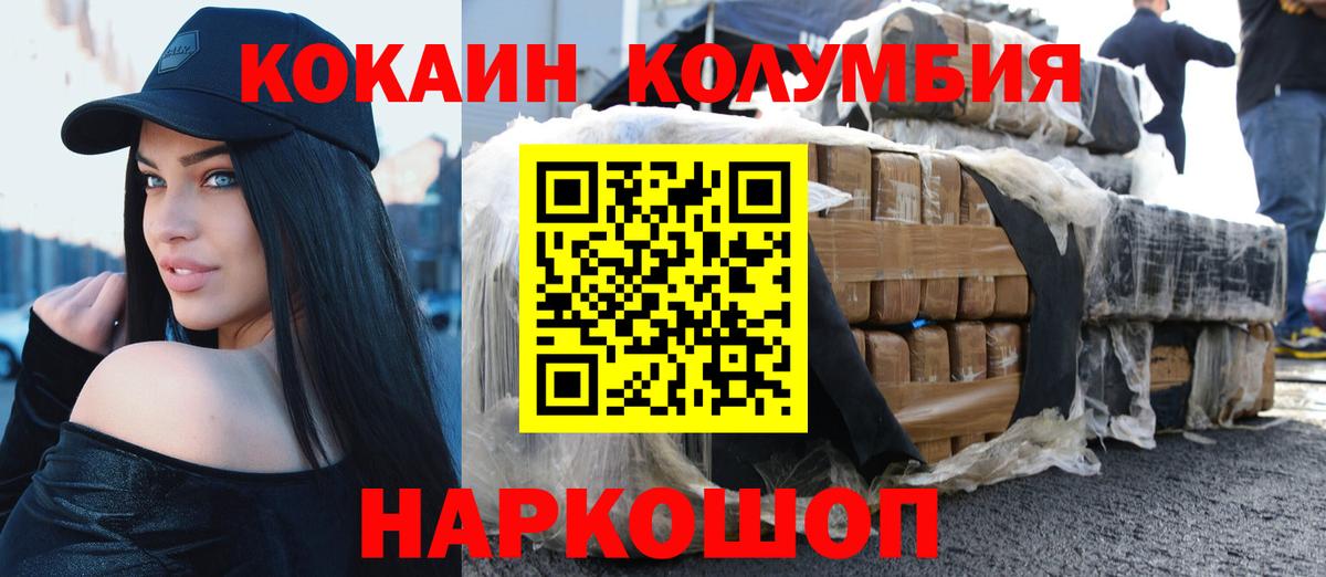 Cocaine 97% Котельники