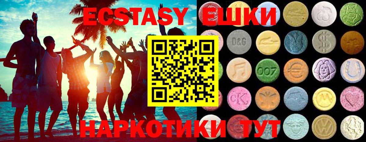 Мефедрон  Кокаин  Вход с VPN  Котельники  Масло THC  СОЛЬ CK  Марихуана  Плюхи  Марихуана 