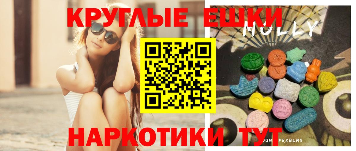Ecstasy  ЭКСТАЗИ 250 мг  Экстази 280мг  omg ССЫЛКА  Котельники  Вход с VPN 