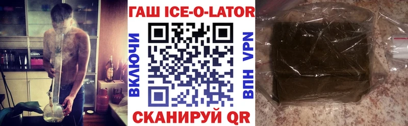 Гашиш Изолятор  Котельники 