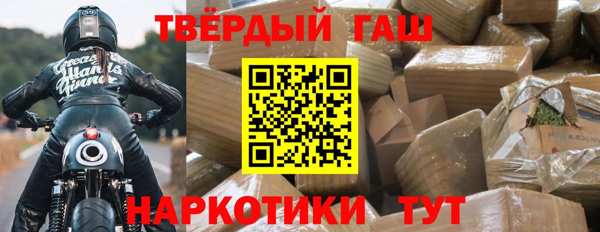 Гашиш hashish  Котельники  Гашиш Ice-O-Lator 