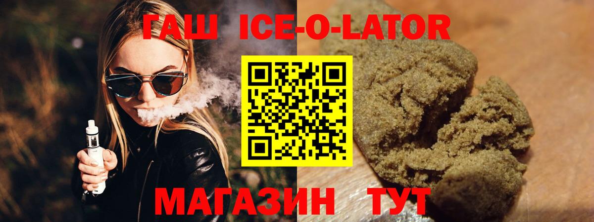 ГАШИШ VHQ  Вход с VPN  Котельники  ГАШИШ VHQ 