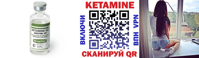 Кетамин VHQ  купить закладку  blacksprut рабочий сайт  Котельники 