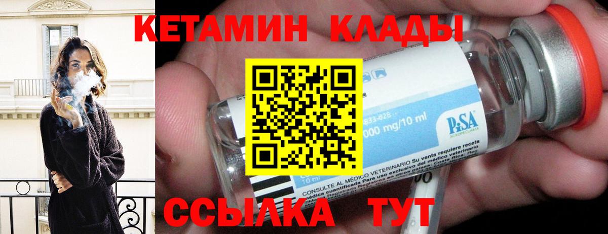 Героин Котельники
