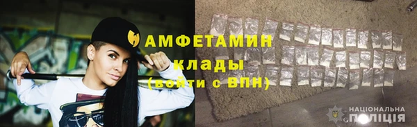 меф VHQ Нягань