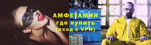 спайс Новокубанск