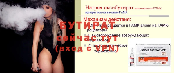 гидропоника Нязепетровск