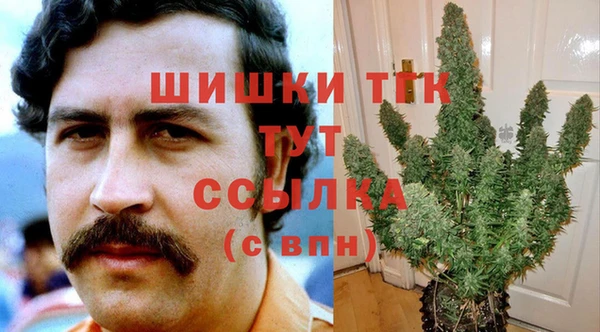 бутират Новодвинск
