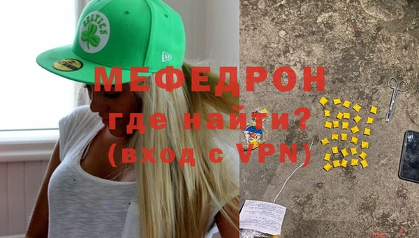 круглые Новозыбков