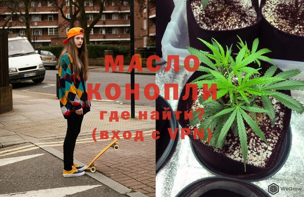 спайс Новокубанск