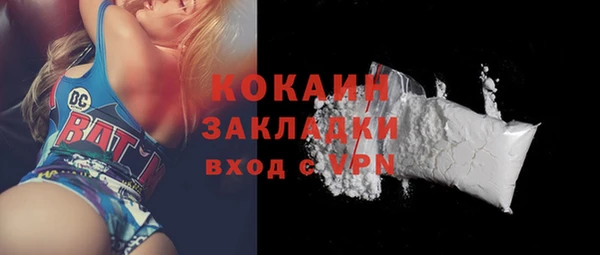 мефедрон мука Воткинск