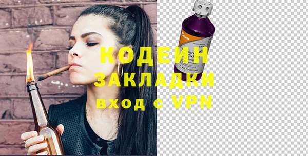 меф VHQ Нягань