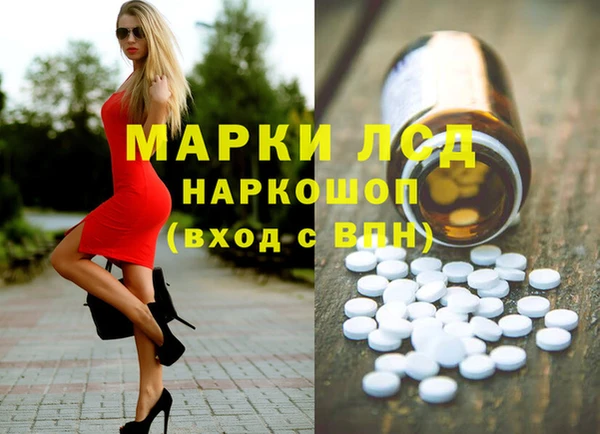 бутират Новодвинск