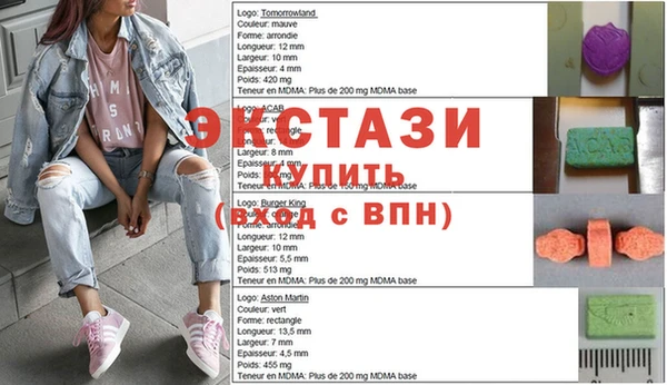 гидра Магас
