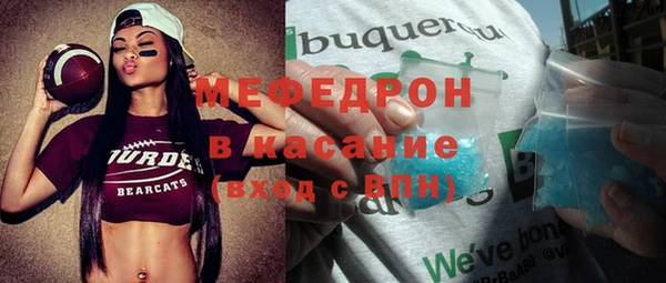 меф VHQ Нягань