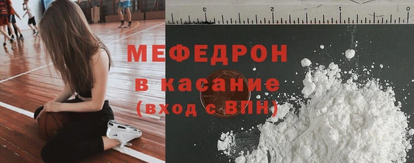 меф VHQ Нягань