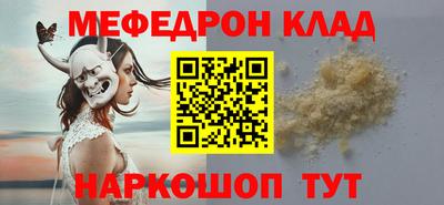 скорость mdpv Апшеронск