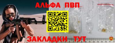 прущая мука Абакан