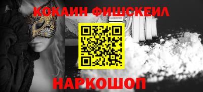 альфа пвп VHQ Жуковский