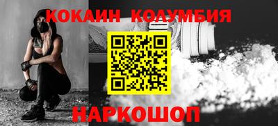 метамфетамин Абинск