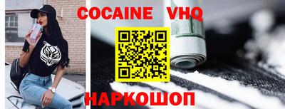 не бодяженный Заволжье