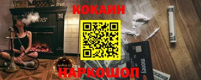 кристаллы Абакан