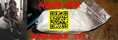 кристаллы Абакан