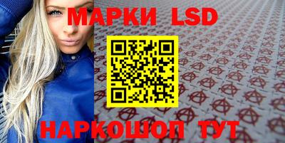 молекула духа Балаково