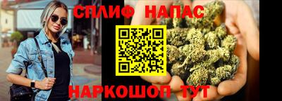альфа пвп VHQ Жуковский