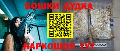 марки lsd Аргун