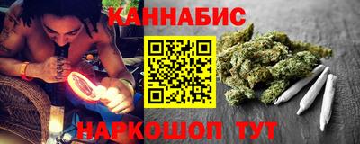 метамфетамин Абинск