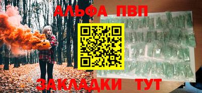 стафф Заводоуковск