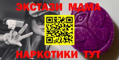 альфа пвп VHQ Жуковский