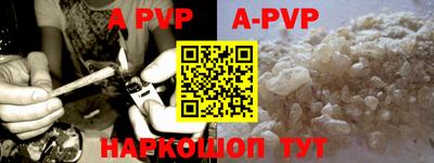 прущие крисы Балашиха