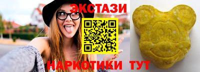 винт Краснодар