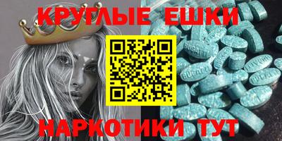 стафф Заводоуковск