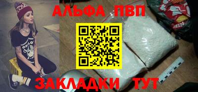стафф Заводоуковск