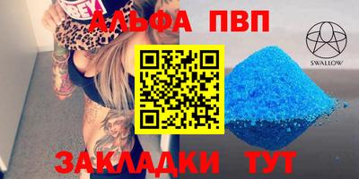 стафф Заводоуковск
