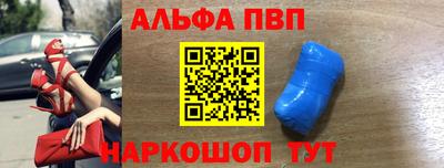 apvp Азнакаево