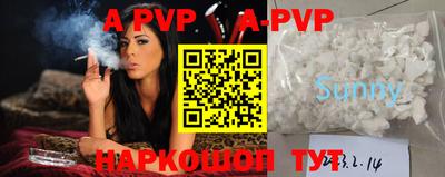 стафф Заводоуковск