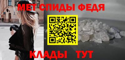 кристаллы Абакан