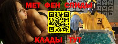 альфа пвп VHQ Жуковский