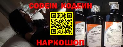 стафф Заводоуковск